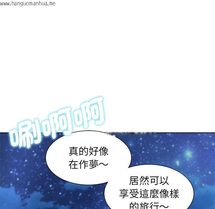 韩国漫画危险同学会韩漫_危险同学会-第11话在线免费阅读-韩国漫画-第130张图片