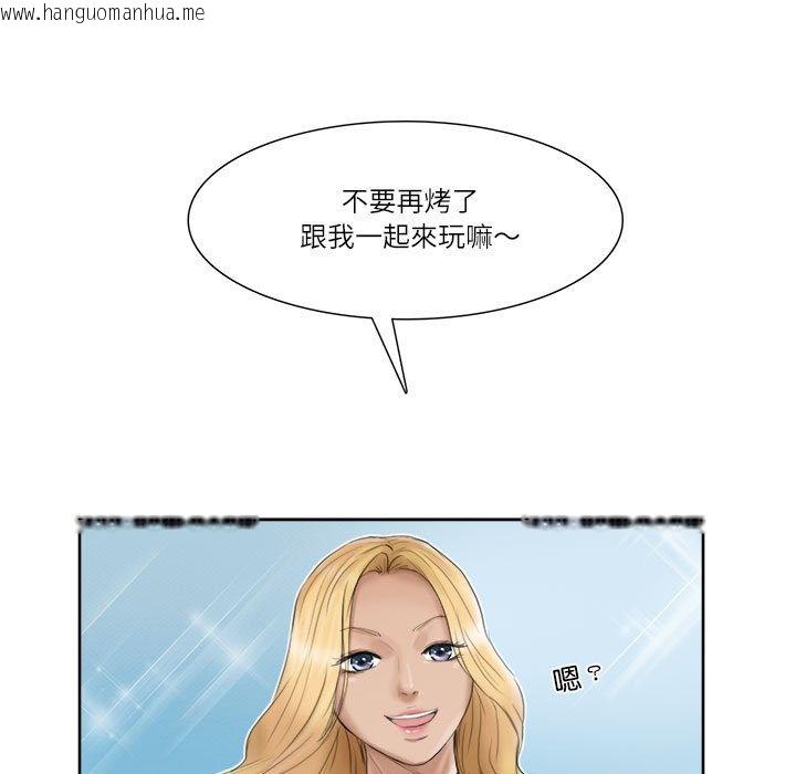 韩国漫画爱上属于别人的妳韩漫_爱上属于别人的妳-第31话在线免费阅读-韩国漫画-第23张图片