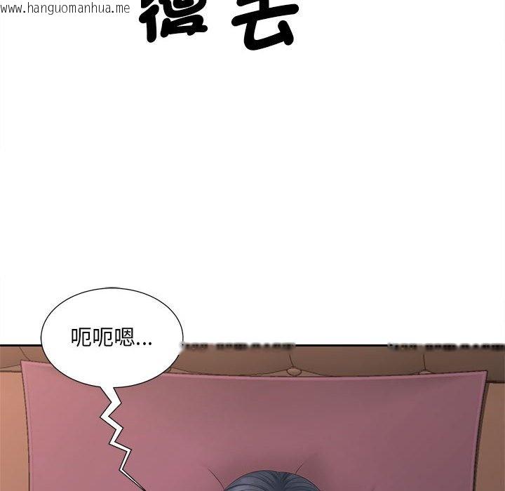 韩国漫画欢迎来到亲子咖啡厅/猎艳韩漫_欢迎来到亲子咖啡厅/猎艳-第14话在线免费阅读-韩国漫画-第8张图片