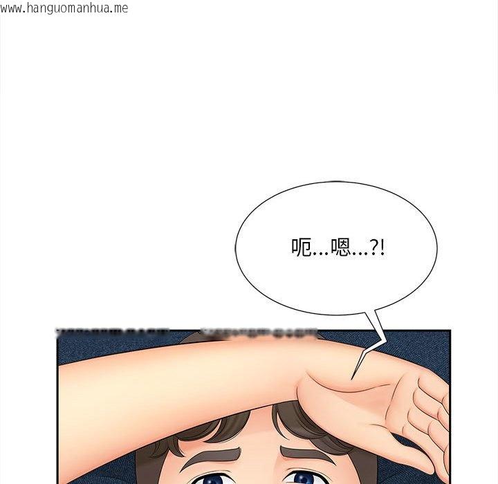 韩国漫画欢迎来到亲子咖啡厅/猎艳韩漫_欢迎来到亲子咖啡厅/猎艳-第14话在线免费阅读-韩国漫画-第36张图片