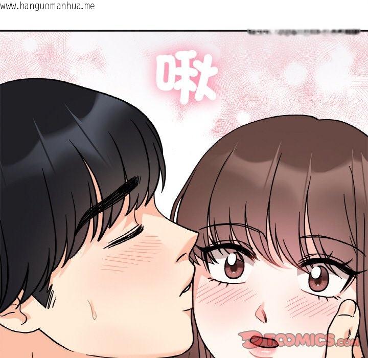 韩国漫画她才不是我姐姐韩漫_她才不是我姐姐-第15话在线免费阅读-韩国漫画-第39张图片