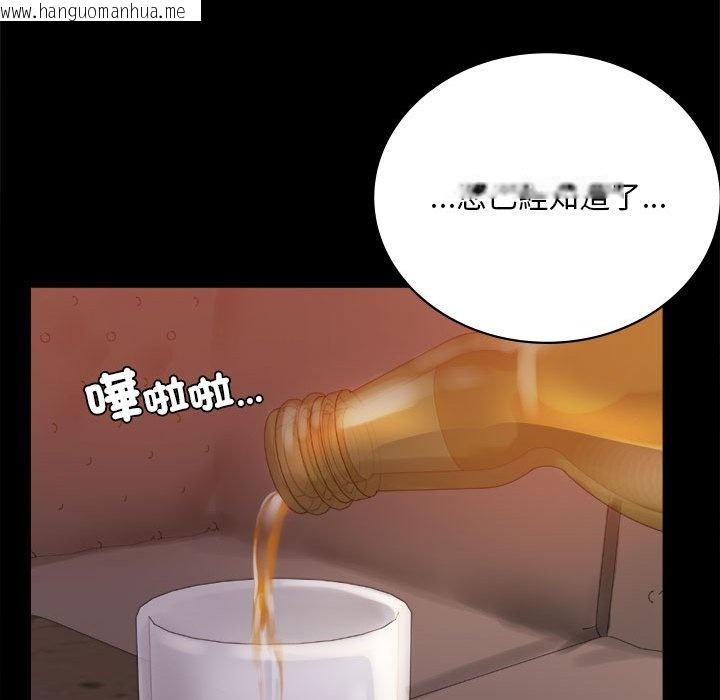 韩国漫画完美妻子的背叛/背叛的开始韩漫_完美妻子的背叛/背叛的开始-第18话在线免费阅读-韩国漫画-第70张图片