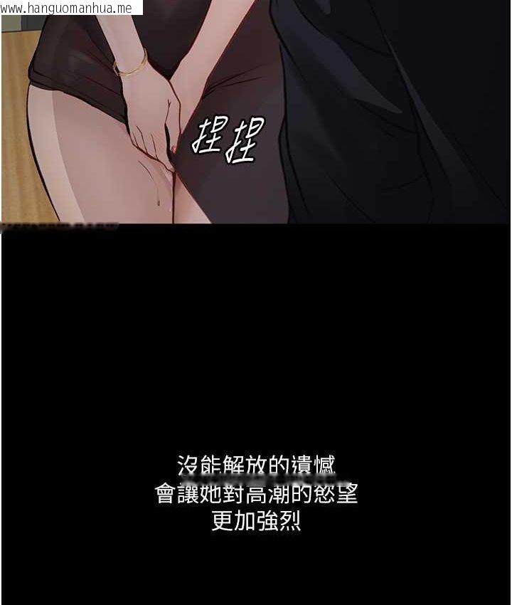 韩国漫画堕落物语韩漫_堕落物语-第21话-第一季最终话-肉便器1号-调教完成在线免费阅读-韩国漫画-第110张图片