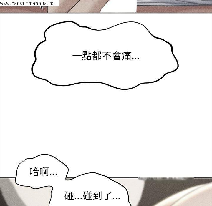 韩国漫画危险同学会韩漫_危险同学会-第11话在线免费阅读-韩国漫画-第5张图片