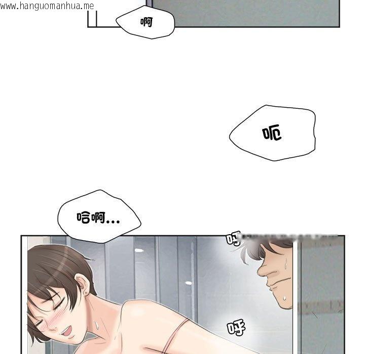 韩国漫画爱上属于别人的妳韩漫_爱上属于别人的妳-第31话在线免费阅读-韩国漫画-第89张图片