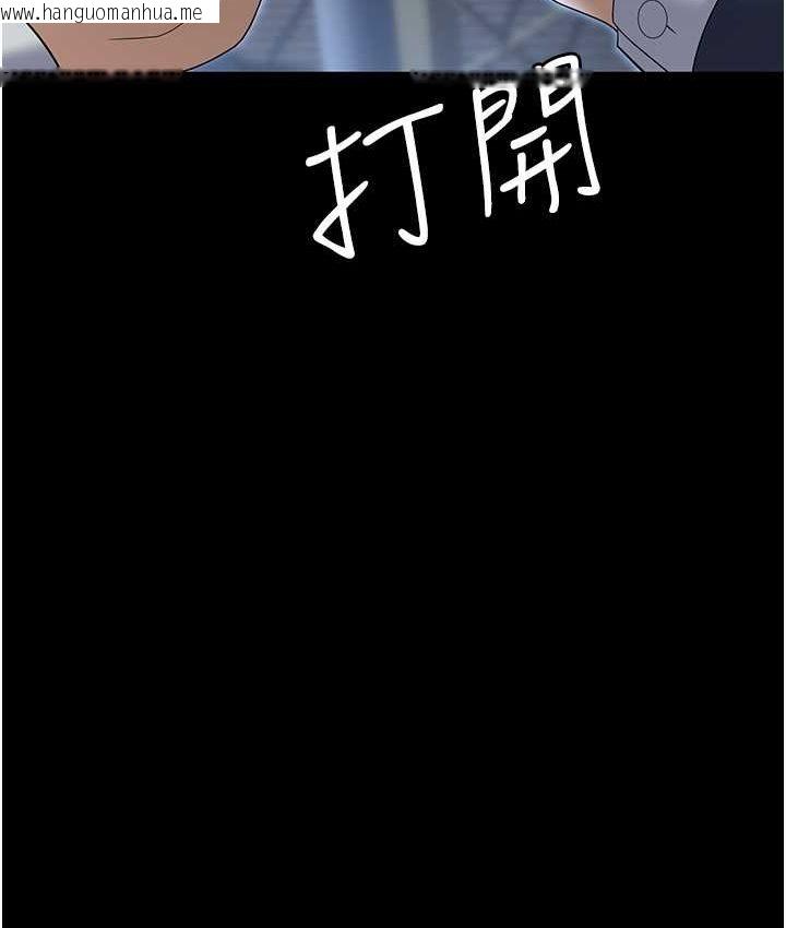 韩国漫画职场陷阱韩漫_职场陷阱-第81话-生不如死的凄惨下场在线免费阅读-韩国漫画-第137张图片