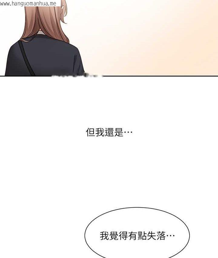 韩国漫画社团学姐韩漫_社团学姐-第167话-分别在即在线免费阅读-韩国漫画-第63张图片