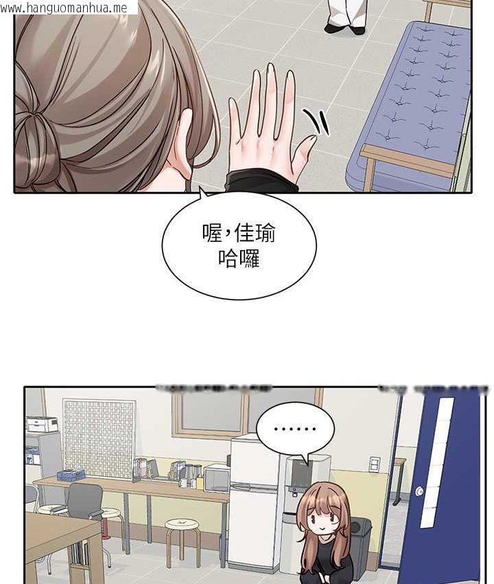 韩国漫画社团学姐韩漫_社团学姐-第167话-分别在即在线免费阅读-韩国漫画-第39张图片