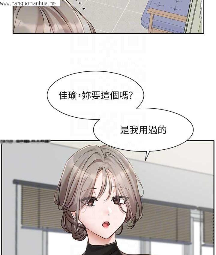 韩国漫画社团学姐韩漫_社团学姐-第167话-分别在即在线免费阅读-韩国漫画-第43张图片