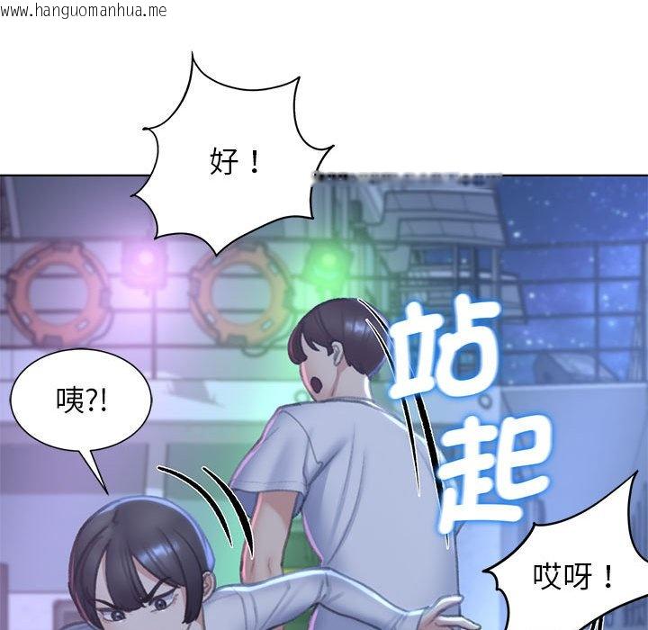 韩国漫画危险同学会韩漫_危险同学会-第11话在线免费阅读-韩国漫画-第173张图片