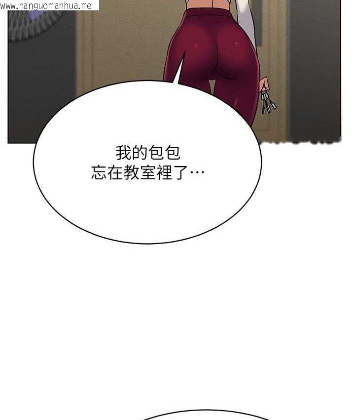 韩国漫画穿入VR成为性域猎人韩漫_穿入VR成为性域猎人-第15话-在教室做爱…太棒了在线免费阅读-韩国漫画-第142张图片