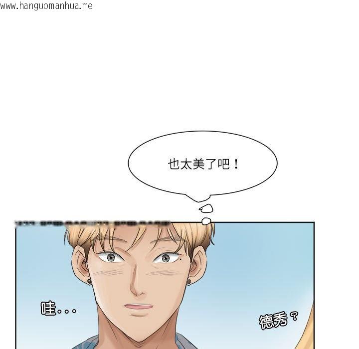 韩国漫画爱上属于别人的妳韩漫_爱上属于别人的妳-第31话在线免费阅读-韩国漫画-第35张图片