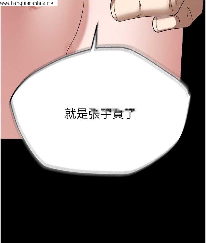 韩国漫画职场陷阱韩漫_职场陷阱-第81话-生不如死的凄惨下场在线免费阅读-韩国漫画-第9张图片