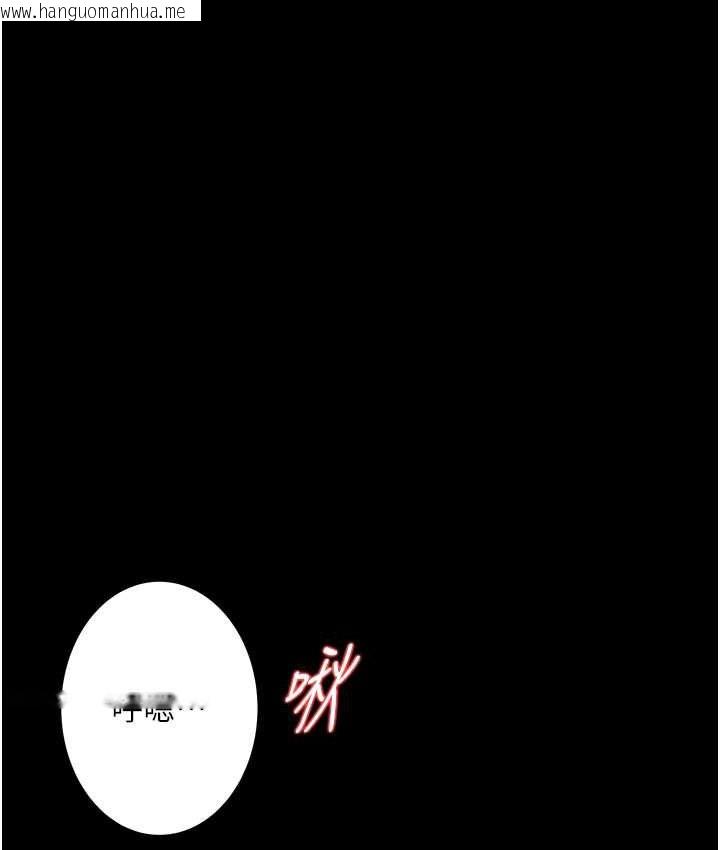 韩国漫画堕落物语韩漫_堕落物语-第21话-第一季最终话-肉便器1号-调教完成在线免费阅读-韩国漫画-第150张图片