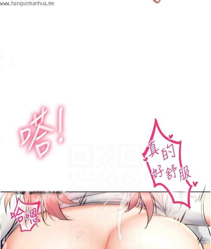 韩国漫画穿入VR成为性域猎人韩漫_穿入VR成为性域猎人-第15话-在教室做爱…太棒了在线免费阅读-韩国漫画-第128张图片