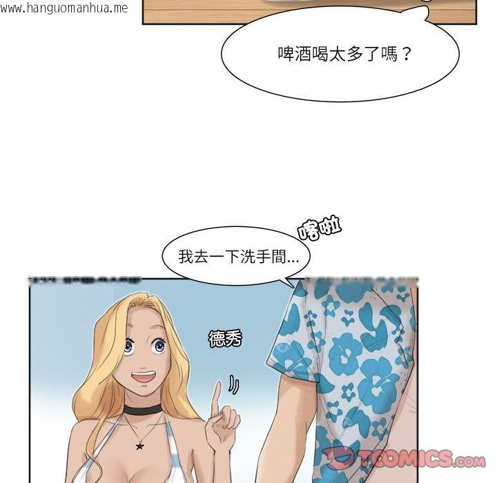 韩国漫画爱上属于别人的妳韩漫_爱上属于别人的妳-第31话在线免费阅读-韩国漫画-第82张图片