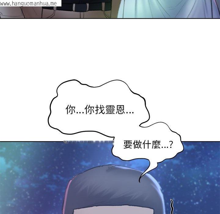 韩国漫画危险同学会韩漫_危险同学会-第11话在线免费阅读-韩国漫画-第153张图片