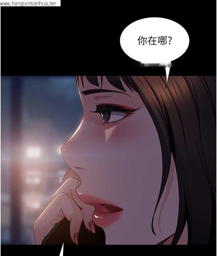 韩国漫画直男逆袭婚友社韩漫_直男逆袭婚友社-第54话-和蛇蝎女激烈车震在线免费阅读-韩国漫画-第34张图片