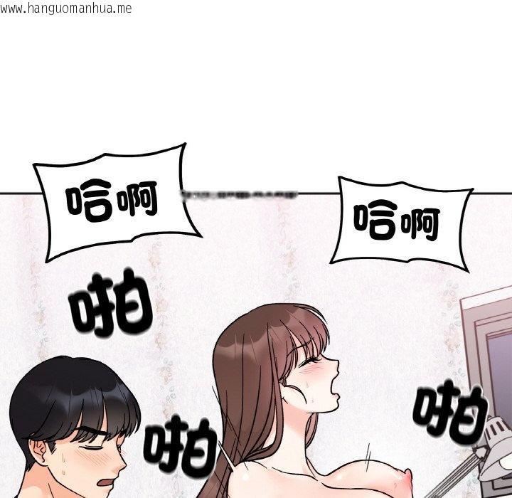 韩国漫画她才不是我姐姐韩漫_她才不是我姐姐-第15话在线免费阅读-韩国漫画-第92张图片