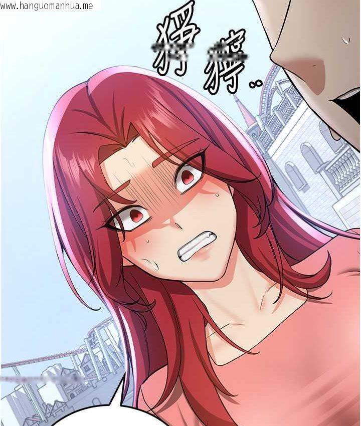 韩国漫画抢女友速成班韩漫_抢女友速成班-第38话-再次让你爽到失神在线免费阅读-韩国漫画-第38张图片