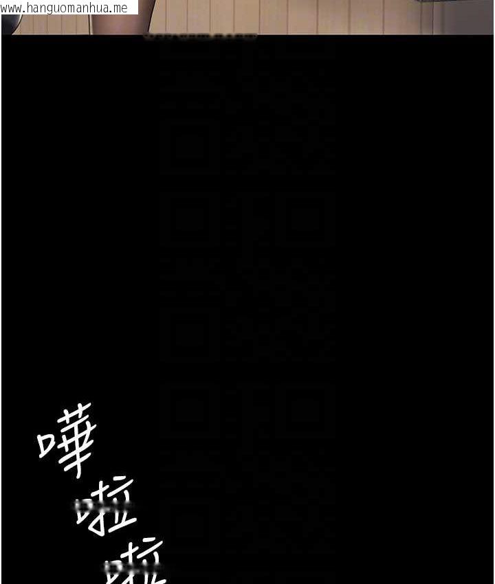 韩国漫画复仇母女丼韩漫_复仇母女丼-第49话-别害羞，腿再张开一点在线免费阅读-韩国漫画-第88张图片