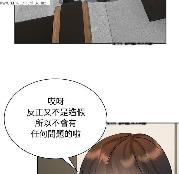 韩国漫画疯了才结婚韩漫_疯了才结婚-第22话在线免费阅读-韩国漫画-第78张图片