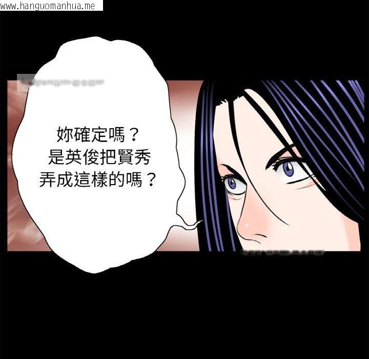 韩国漫画传宗接代好困难/借子韩漫_传宗接代好困难/借子-第31话在线免费阅读-韩国漫画-第60张图片