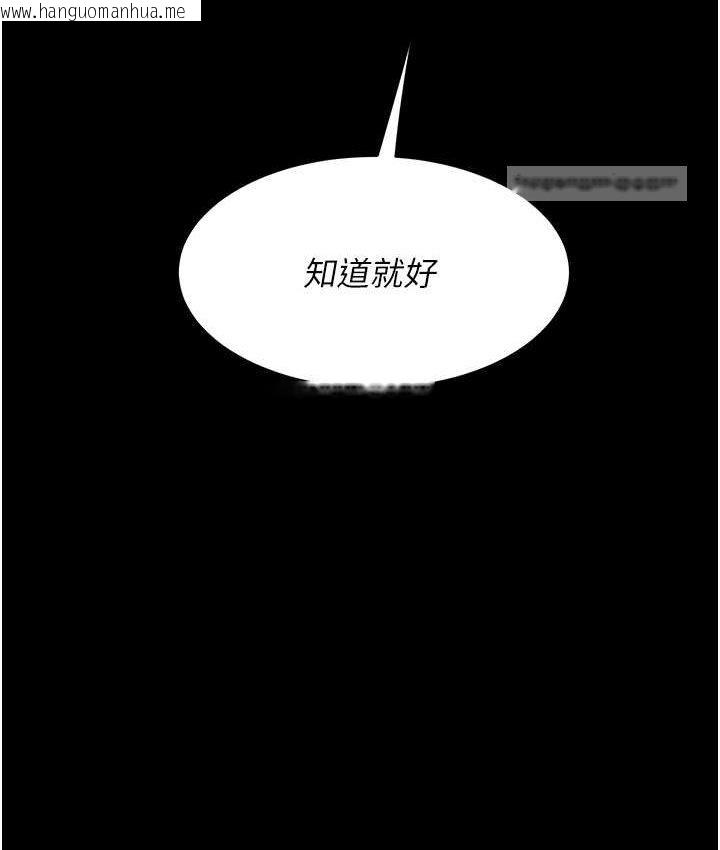 韩国漫画复仇母女丼韩漫_复仇母女丼-第49话-别害羞，腿再张开一点在线免费阅读-韩国漫画-第80张图片