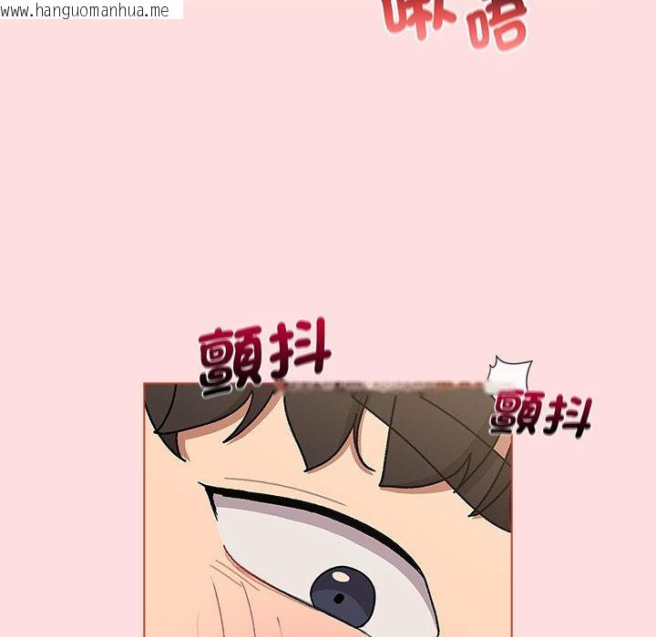 韩国漫画分组换换爱韩漫_分组换换爱-第103话在线免费阅读-韩国漫画-第50张图片