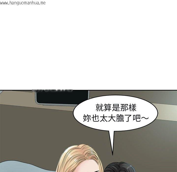 韩国漫画危险的请托/我的女儿就拜托你了韩漫_危险的请托/我的女儿就拜托你了-第12话在线免费阅读-韩国漫画-第169张图片