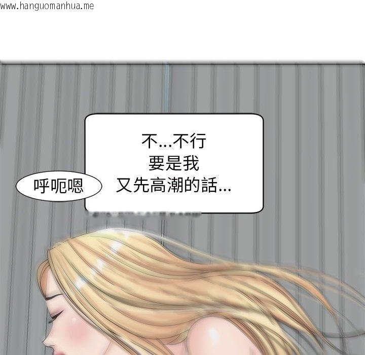 韩国漫画危险的请托/我的女儿就拜托你了韩漫_危险的请托/我的女儿就拜托你了-第12话在线免费阅读-韩国漫画-第110张图片