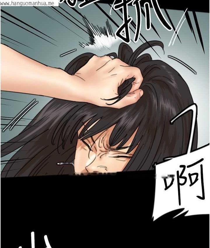 韩国漫画养父的女儿们韩漫_养父的女儿们-第29话-莫妮卡的胁迫在线免费阅读-韩国漫画-第22张图片