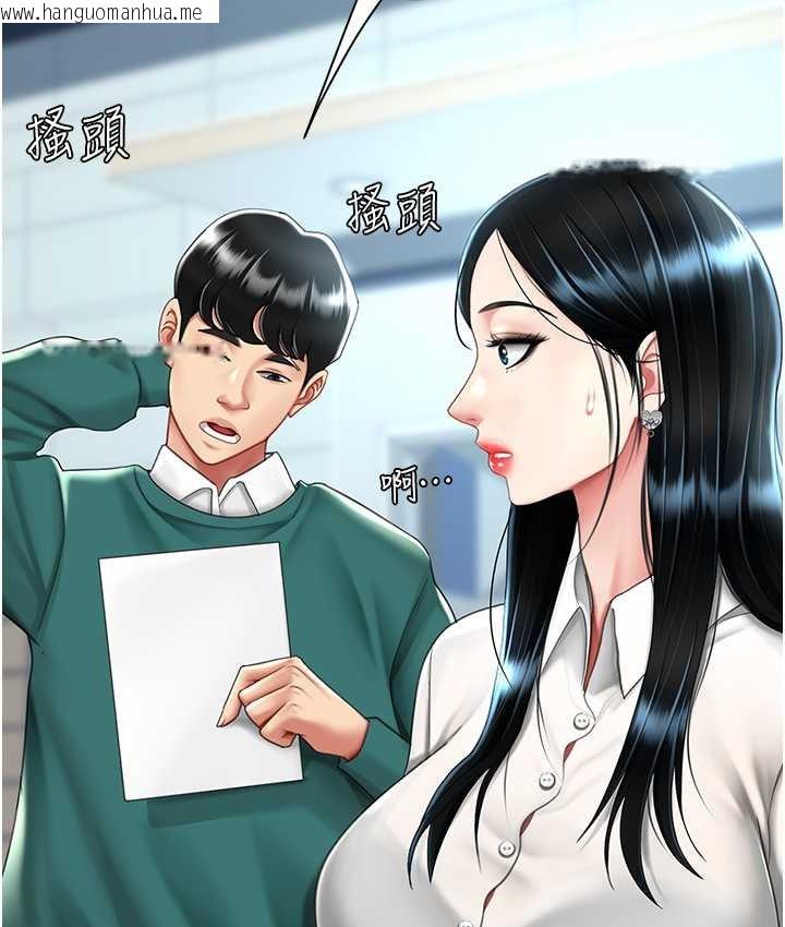 韩国漫画复仇母女丼韩漫_复仇母女丼-第49话-别害羞，腿再张开一点在线免费阅读-韩国漫画-第22张图片