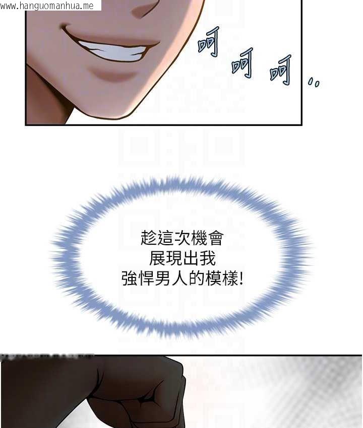 韩国漫画炸裂吧!巨棒韩漫_炸裂吧!巨棒-第24话-我会用身体帮你加油在线免费阅读-韩国漫画-第66张图片