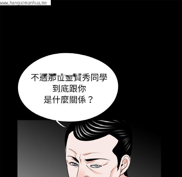 韩国漫画传宗接代好困难/借子韩漫_传宗接代好困难/借子-第31话在线免费阅读-韩国漫画-第105张图片