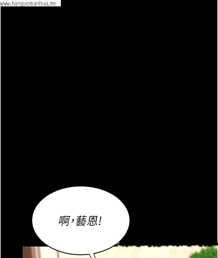 韩国漫画复仇母女丼韩漫_复仇母女丼-第49话-别害羞，腿再张开一点在线免费阅读-韩国漫画-第43张图片