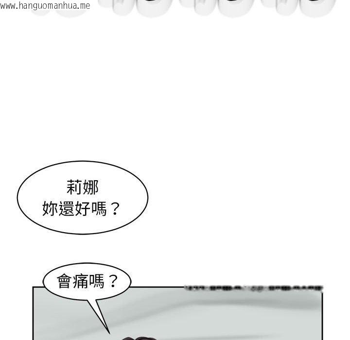 韩国漫画危险的请托/我的女儿就拜托你了韩漫_危险的请托/我的女儿就拜托你了-第12话在线免费阅读-韩国漫画-第88张图片