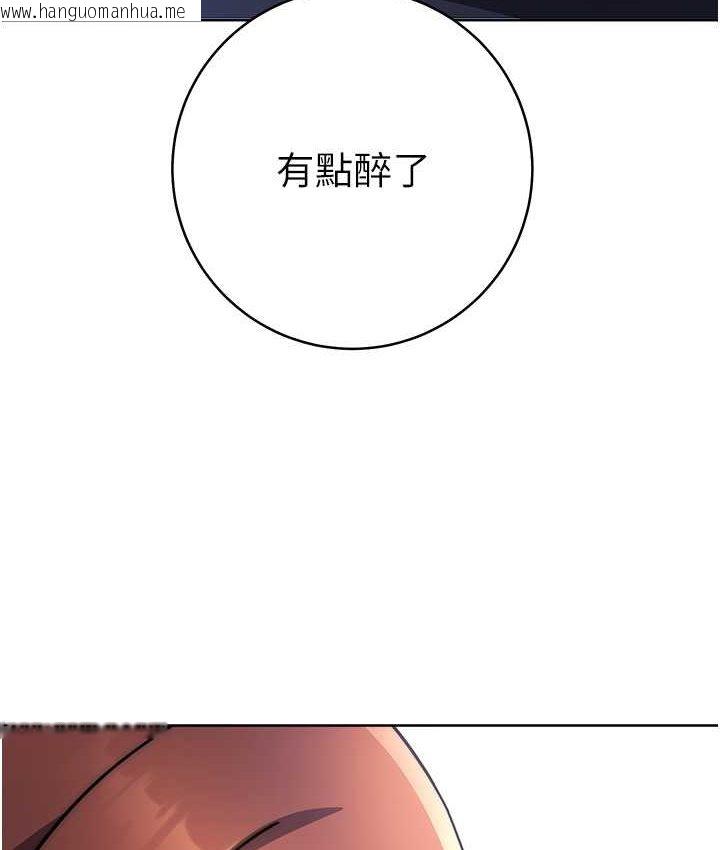 韩国漫画练爱选择题韩漫_练爱选择题-第22话-用你的大肉棒教训我在线免费阅读-韩国漫画-第204张图片