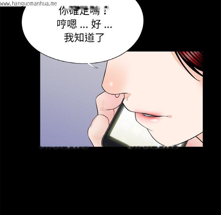 韩国漫画传宗接代好困难/借子韩漫_传宗接代好困难/借子-第31话在线免费阅读-韩国漫画-第54张图片