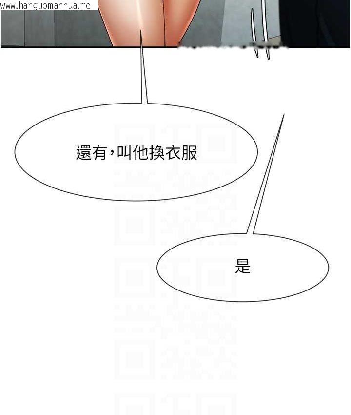 韩国漫画炸裂吧!巨棒韩漫_炸裂吧!巨棒-第24话-我会用身体帮你加油在线免费阅读-韩国漫画-第43张图片