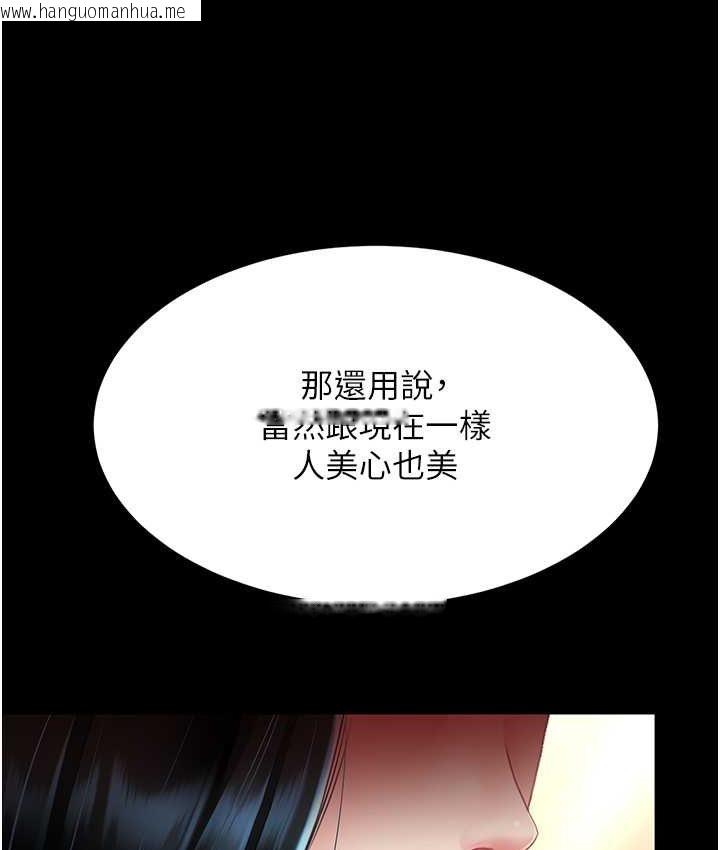 韩国漫画复仇母女丼韩漫_复仇母女丼-第49话-别害羞，腿再张开一点在线免费阅读-韩国漫画-第119张图片