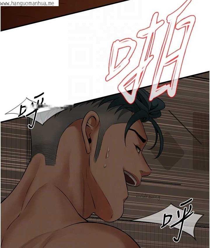 韩国漫画街头干架王韩漫_街头干架王-第36话-保证送妳上天堂在线免费阅读-韩国漫画-第116张图片