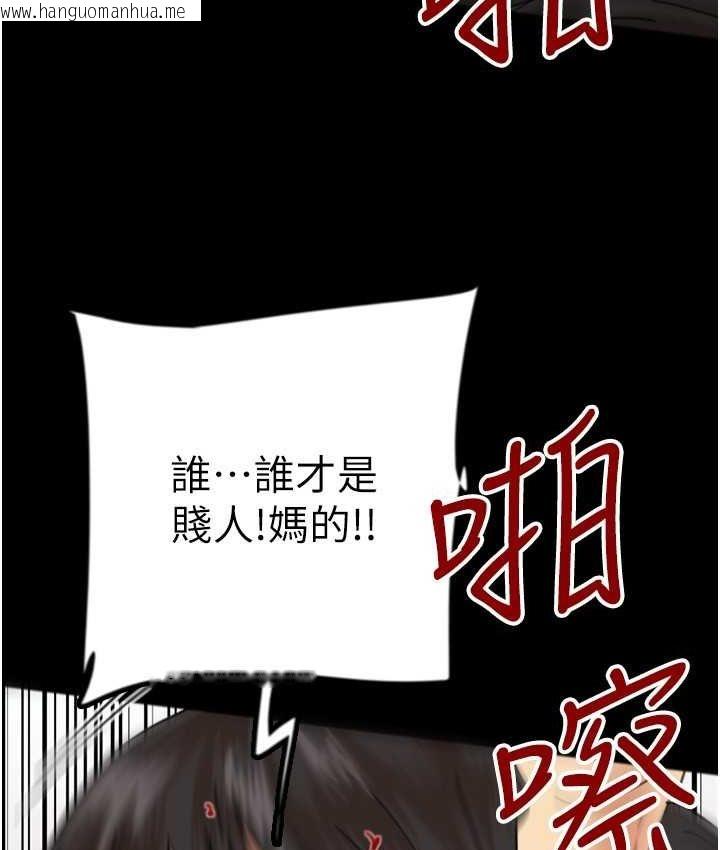 韩国漫画养父的女儿们韩漫_养父的女儿们-第29话-莫妮卡的胁迫在线免费阅读-韩国漫画-第49张图片