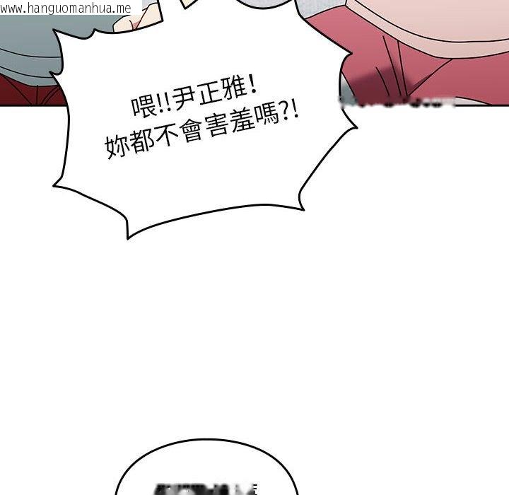 韩国漫画青梅以上恋人未满/越界的青梅竹马韩漫_青梅以上恋人未满/越界的青梅竹马-第55话在线免费阅读-韩国漫画-第20张图片