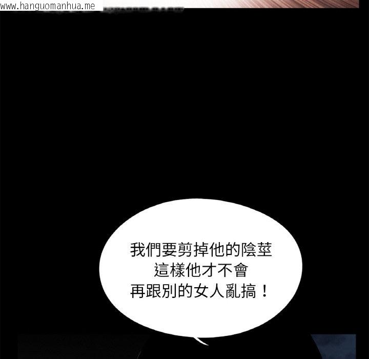 韩国漫画传宗接代好困难/借子韩漫_传宗接代好困难/借子-第31话在线免费阅读-韩国漫画-第12张图片