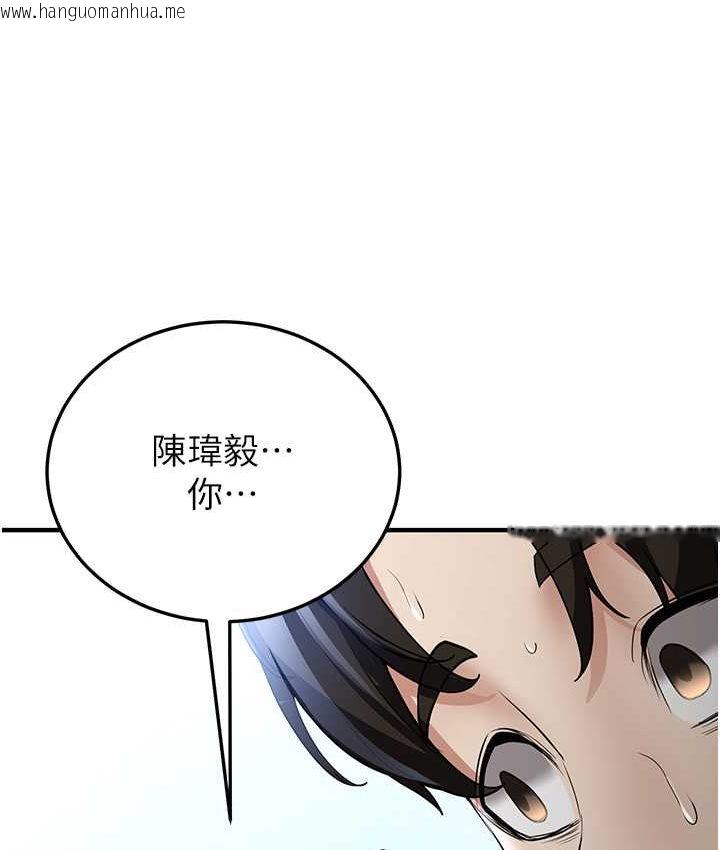 韩国漫画抢女友速成班韩漫_抢女友速成班-第38话-再次让你爽到失神在线免费阅读-韩国漫画-第37张图片