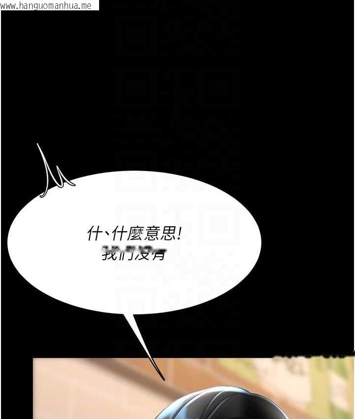 韩国漫画复仇母女丼韩漫_复仇母女丼-第49话-别害羞，腿再张开一点在线免费阅读-韩国漫画-第110张图片