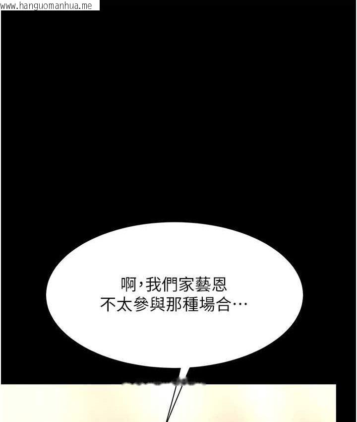 韩国漫画复仇母女丼韩漫_复仇母女丼-第49话-别害羞，腿再张开一点在线免费阅读-韩国漫画-第65张图片