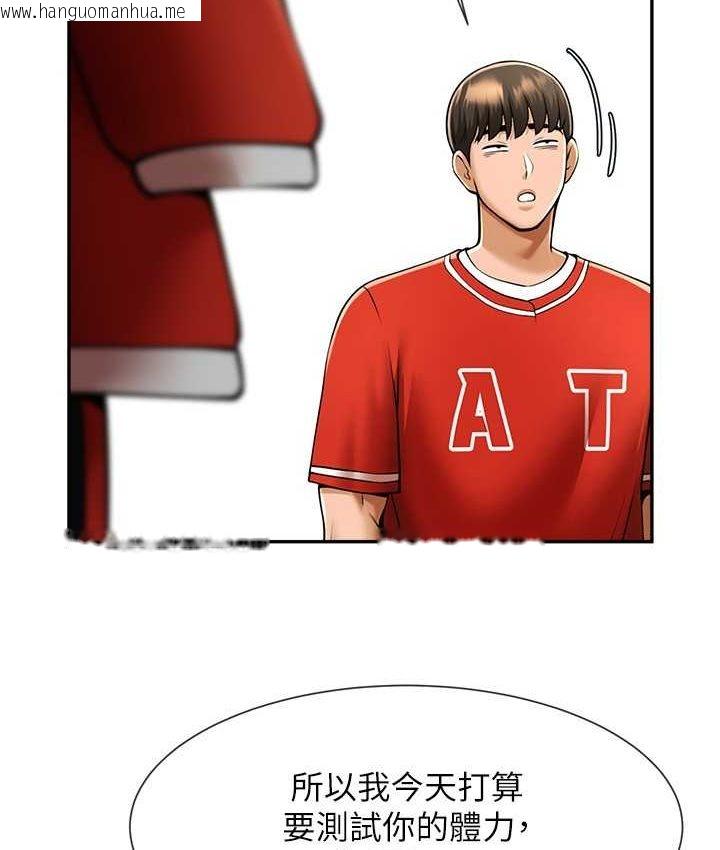 韩国漫画炸裂吧!巨棒韩漫_炸裂吧!巨棒-第24话-我会用身体帮你加油在线免费阅读-韩国漫画-第63张图片