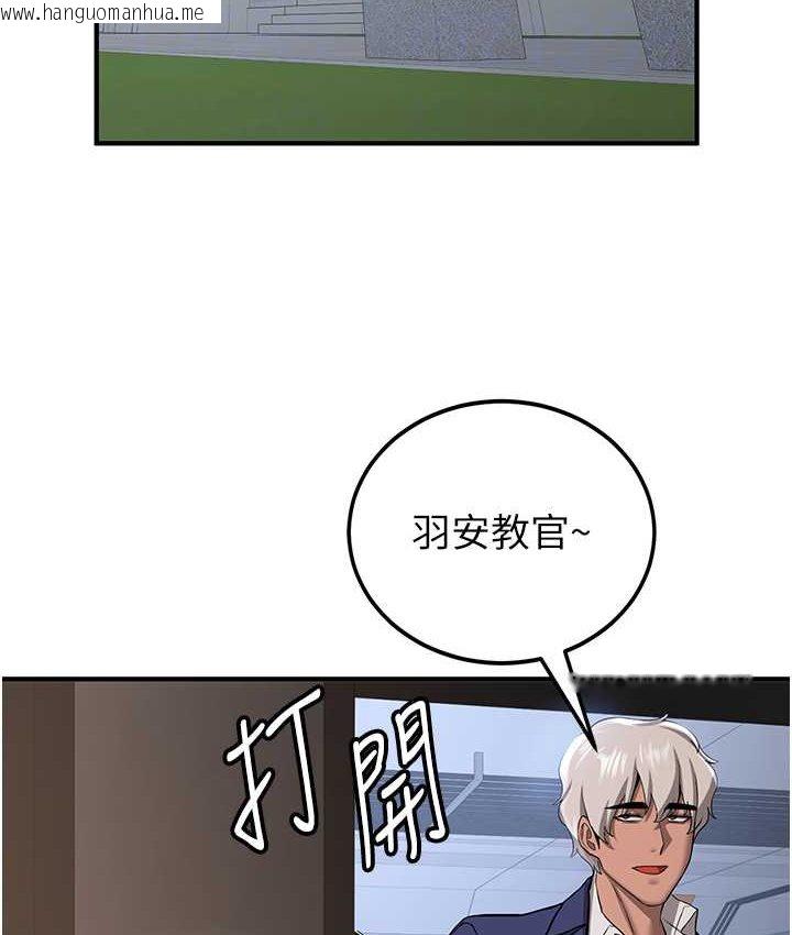 韩国漫画抢女友速成班韩漫_抢女友速成班-第38话-再次让你爽到失神在线免费阅读-韩国漫画-第89张图片